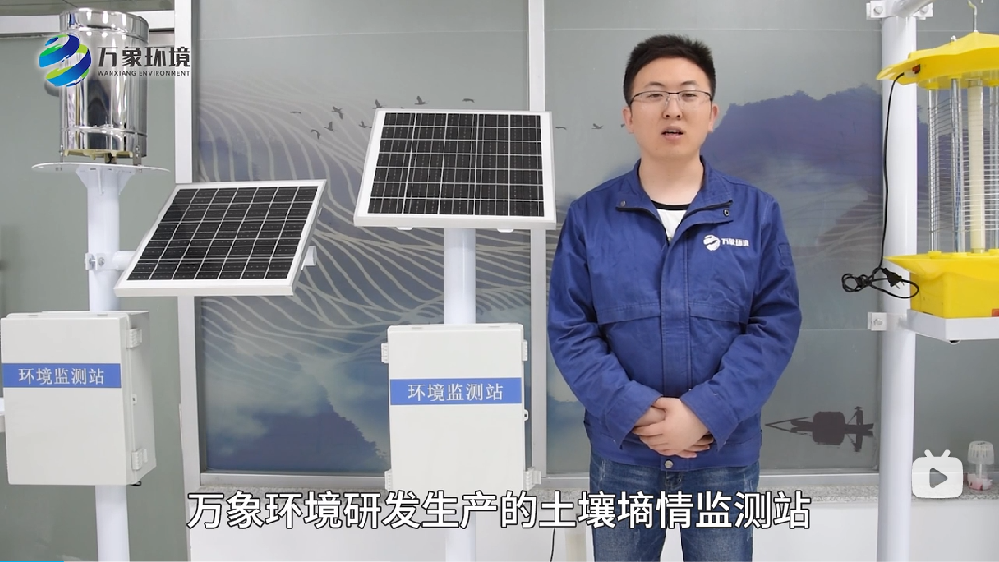 土壤墑情監(jiān)測(cè)儀-管式土壤墑情監(jiān)測(cè)系統(tǒng)