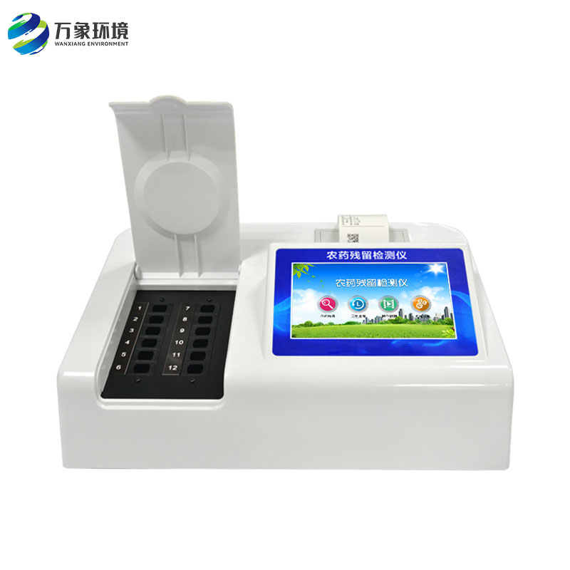 果蔬農(nóng)殘檢測儀幫助我們享受更安全、更健康的食品