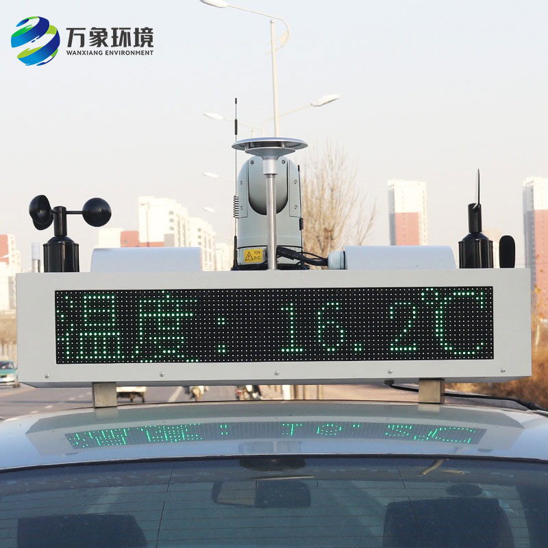 走航式TVOC在線(xiàn)監(jiān)測(cè)系統(tǒng)