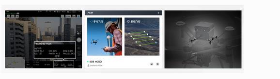 無人機(jī)大氣監(jiān)測(cè)系統(tǒng) 無人機(jī)大氣監(jiān)測(cè)系統(tǒng)