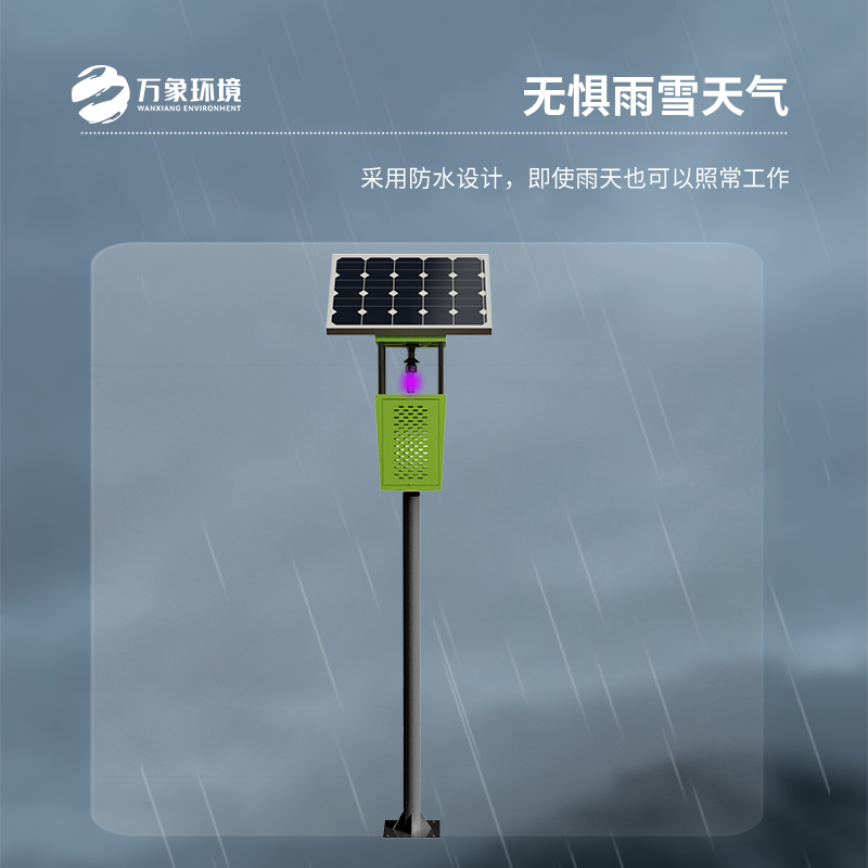 風吸式殺蟲燈對于高標準農田管理有什么幫助？