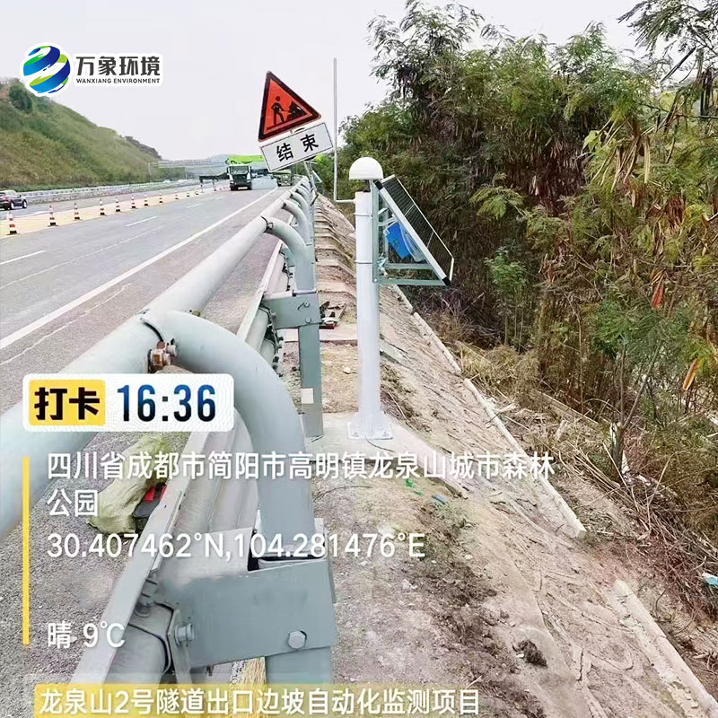 四川省成都市簡(jiǎn)陽(yáng)市高明鎮(zhèn)龍泉山城市森林公園