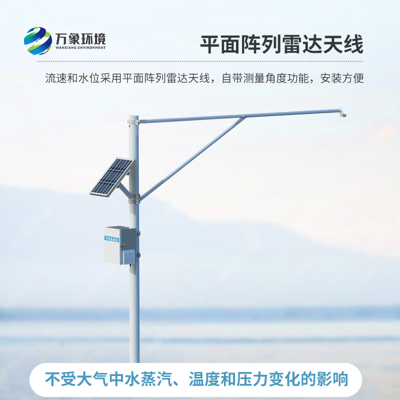 河道水位監(jiān)測站，竟然在汛期能發(fā)揮這么大作用！