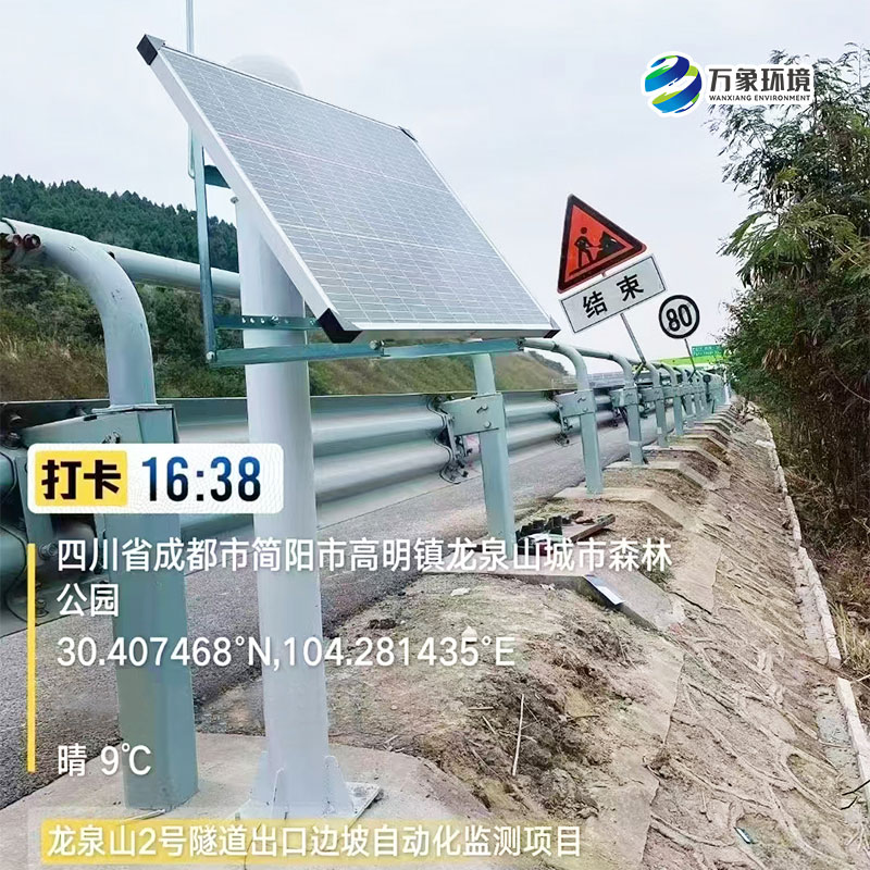 表面沉降位移監(jiān)測儀，GNSS技術下的創(chuàng)新監(jiān)測位移工具