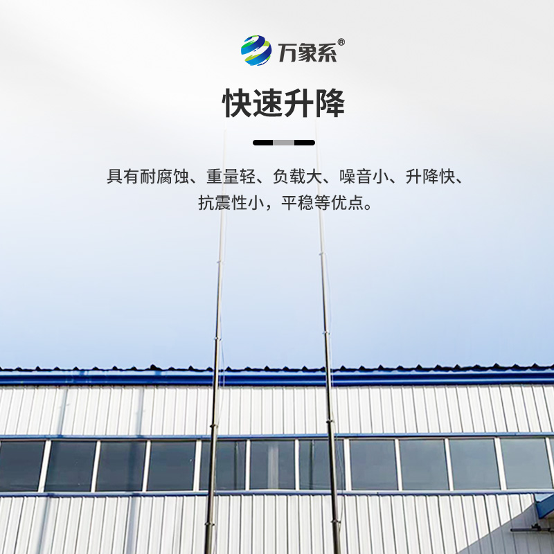 手動(dòng)可升降避雷針