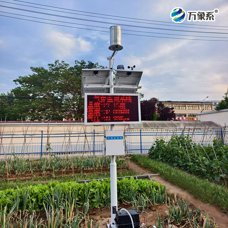 諸城市氣象局特色技術(shù)服務(wù)項目，氣象站安裝實例