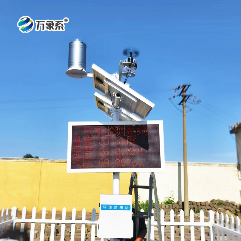 全自動農(nóng)業(yè)氣象站：多要素監(jiān)測如何助力農(nóng)業(yè)精準(zhǔn)決策？