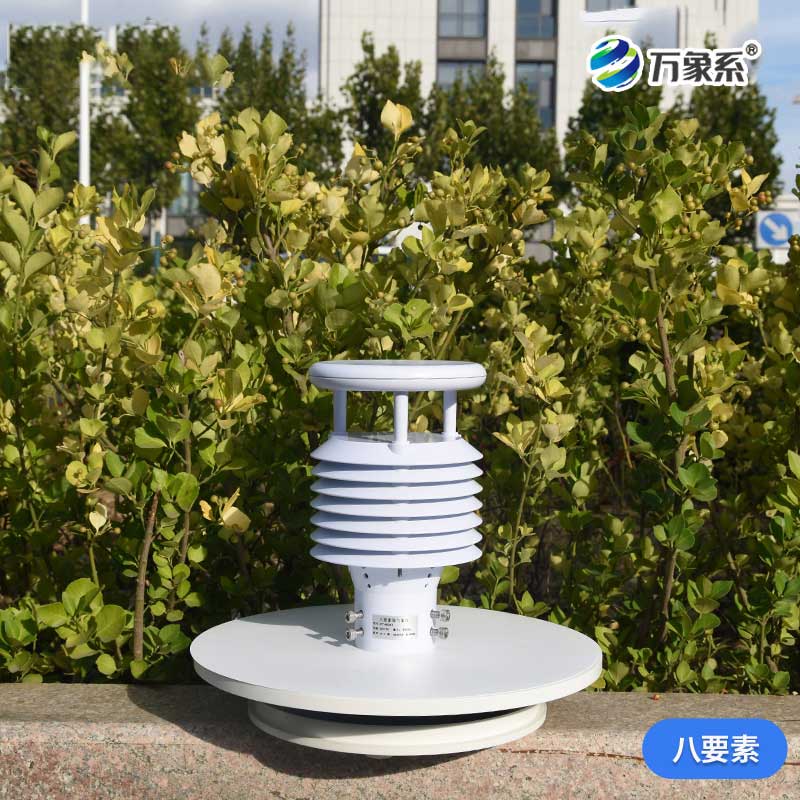 八要素微氣象儀：智慧路燈的“氣象感知中樞”